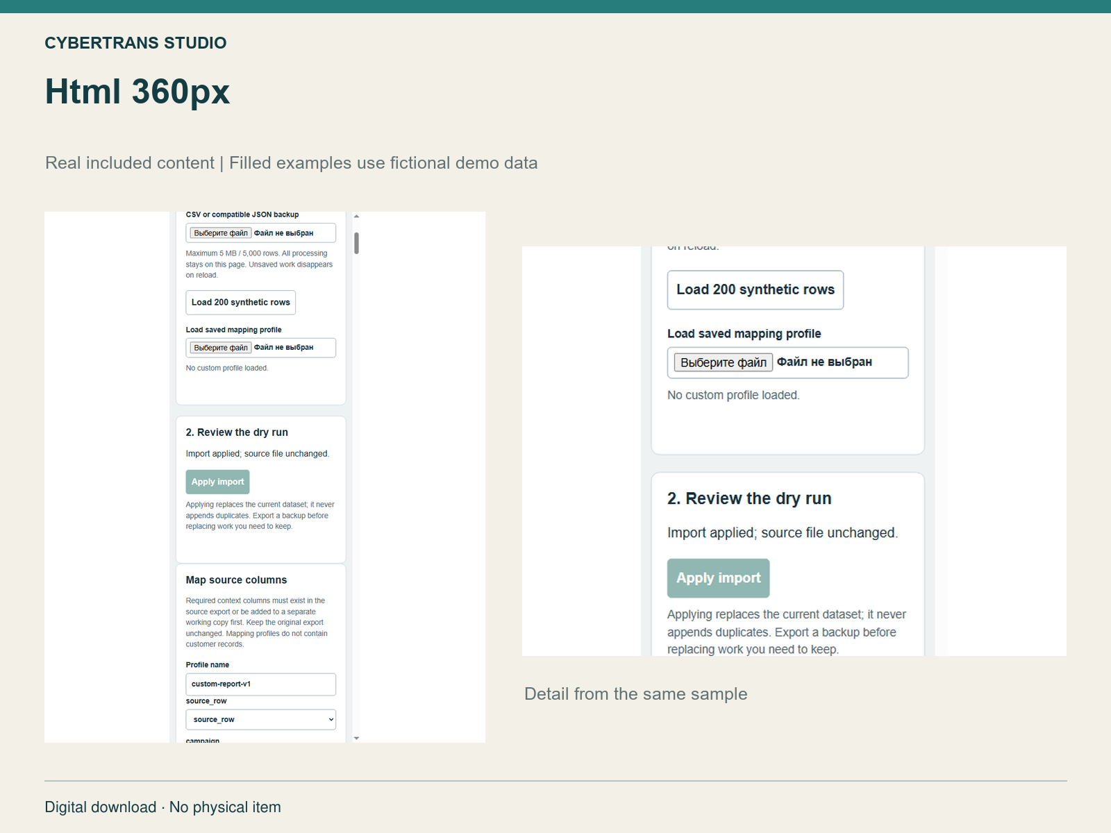 Html 360px