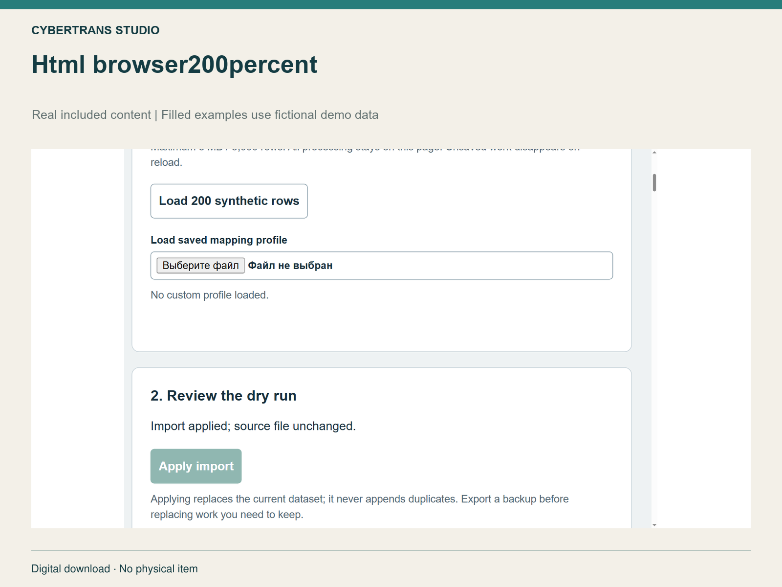 Html browser200percent