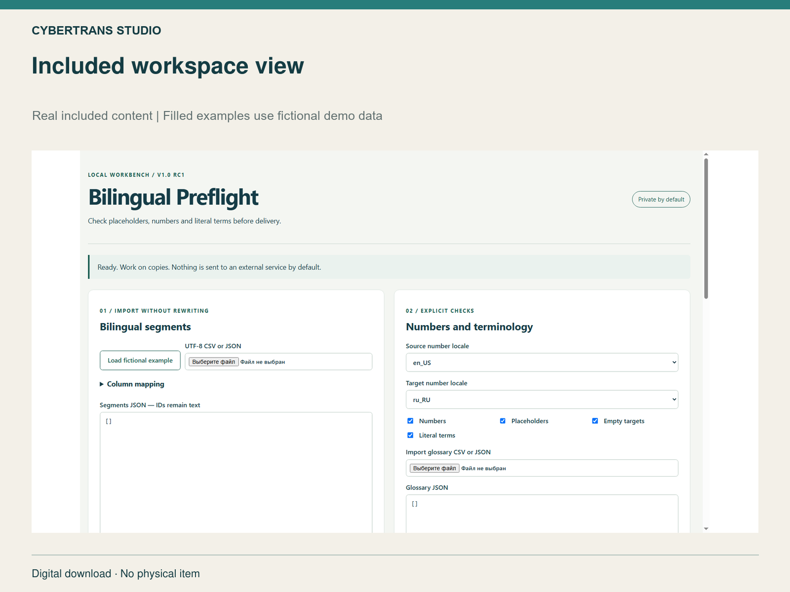 Included workspace view