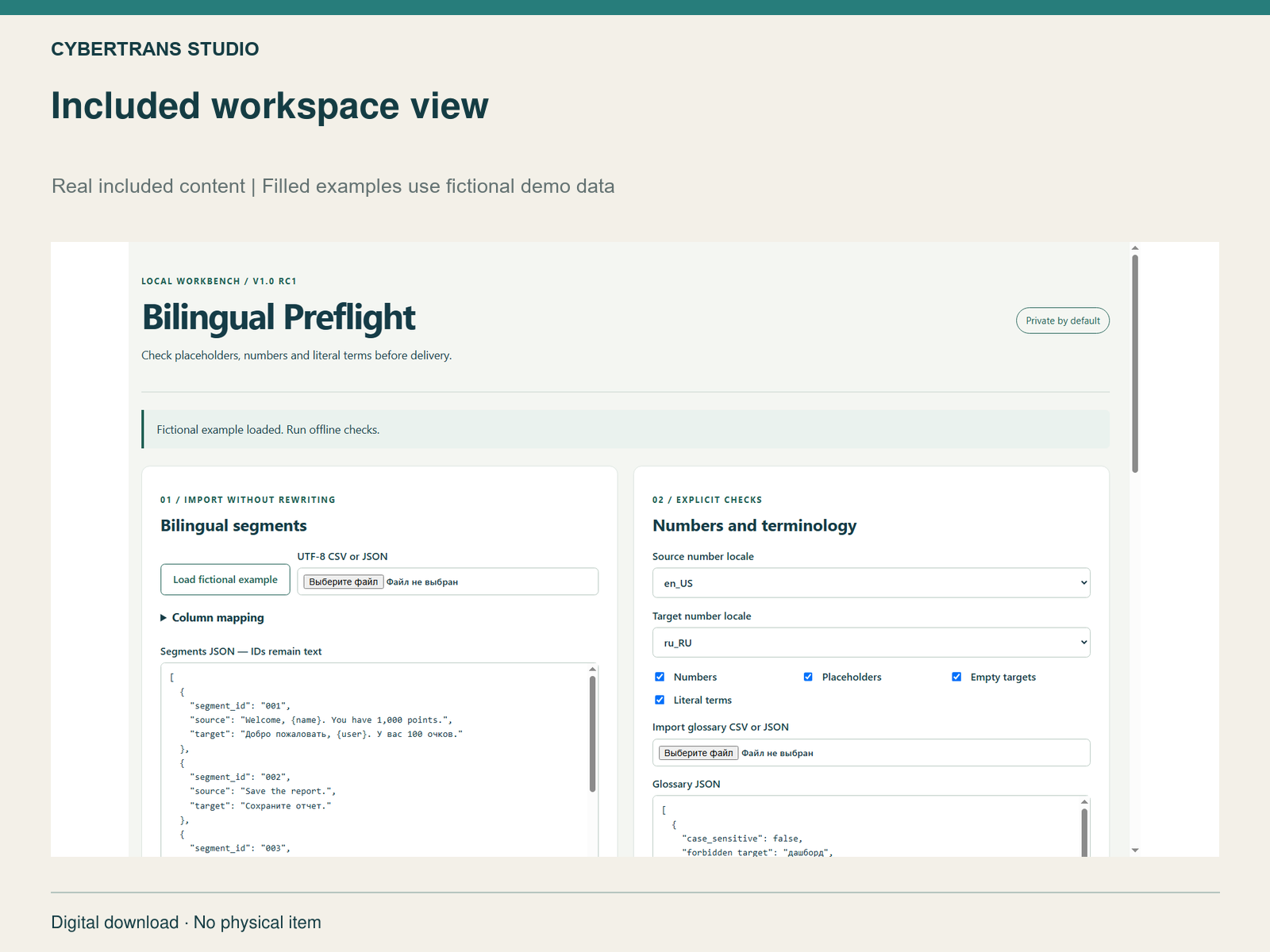 Included workspace view