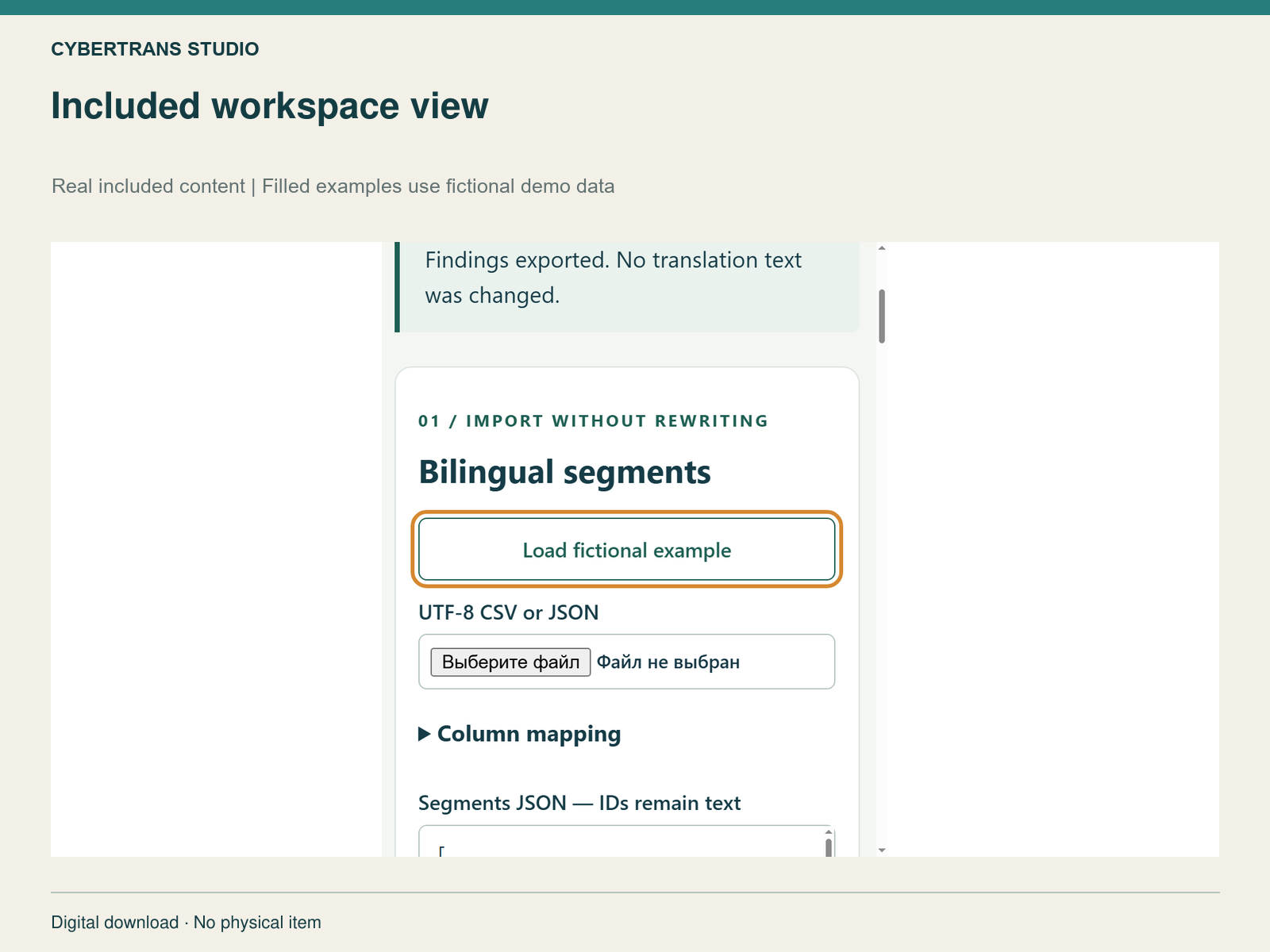Included workspace view
