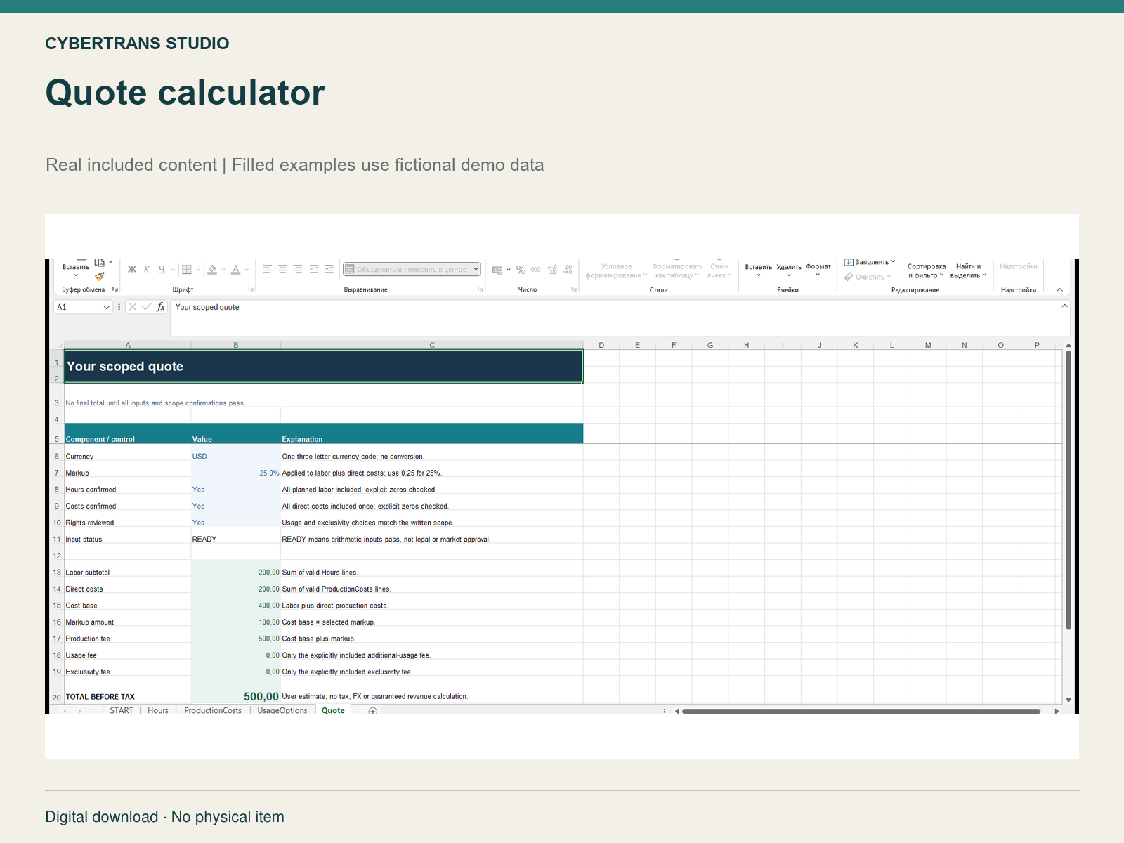 Quote calculator