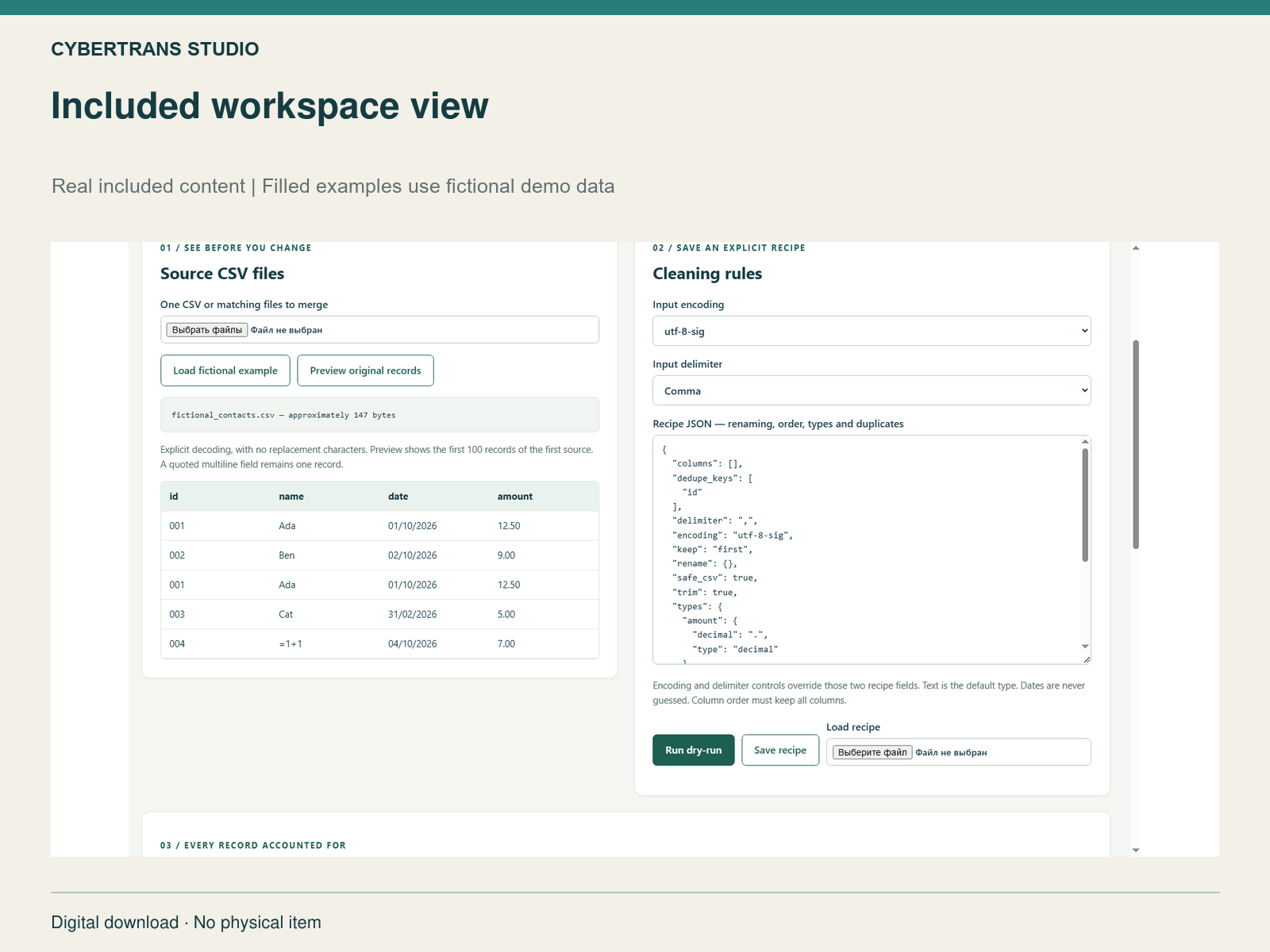 Included workspace view