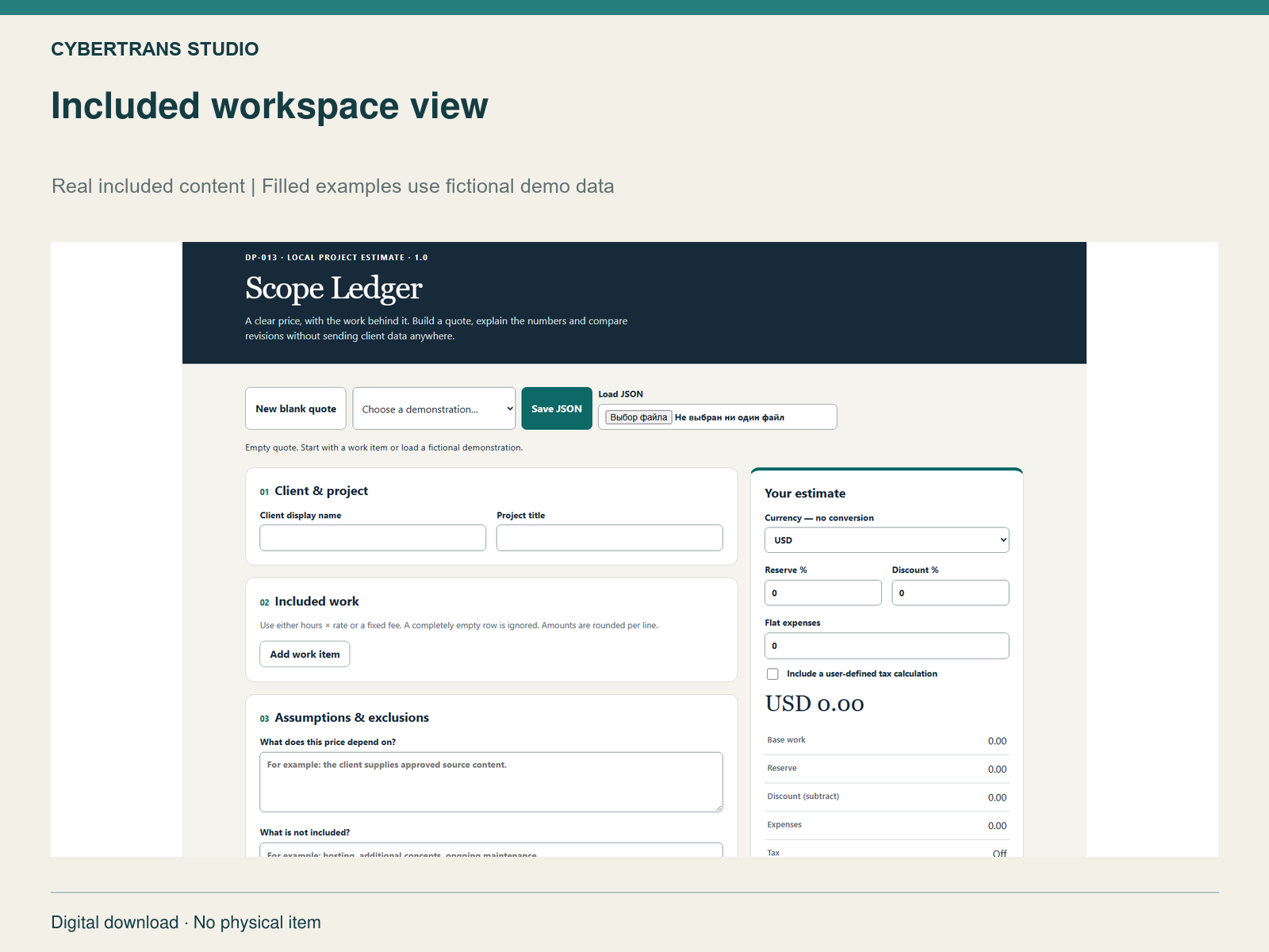 Included workspace view