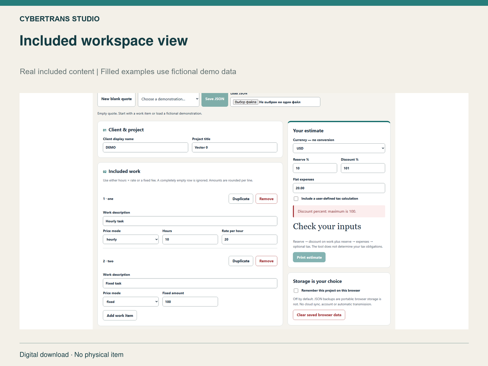 Included workspace view