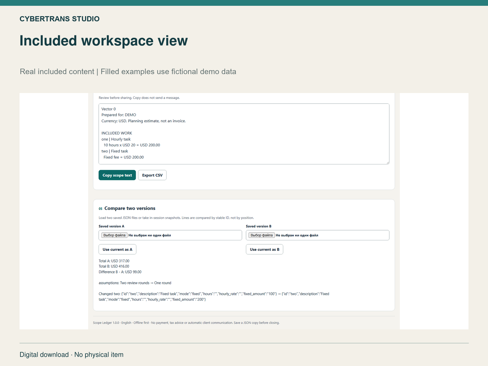 Included workspace view