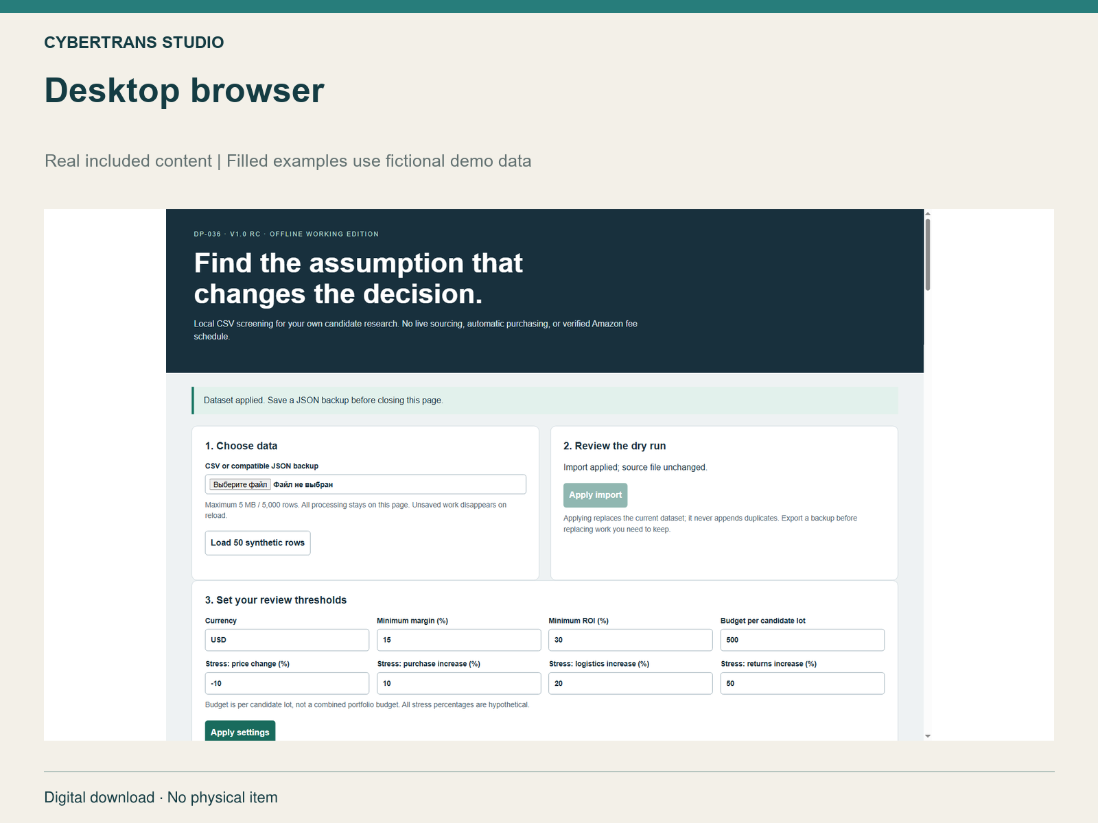 Desktop browser